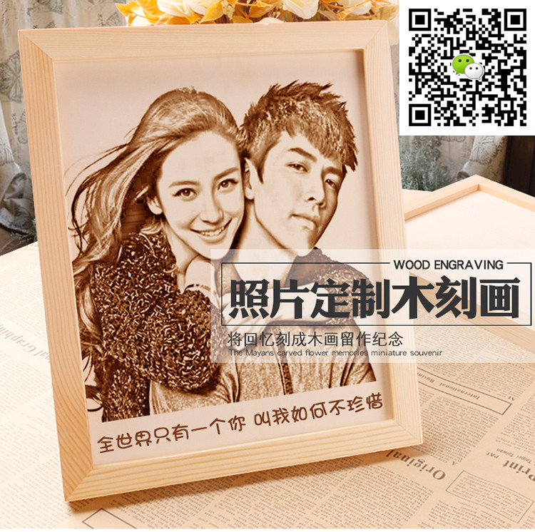 情人节送男生女生什么礼物？激光DIY木质照片最适合