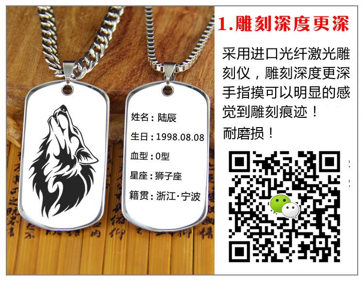 情人节送男生女生什么礼物？激光DIY木质照片最适合  第3张