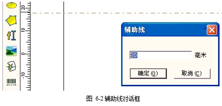 激光打标机中的标尺，网格点，辅助线