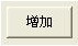 激光打标机的超级键盘功能  第2张