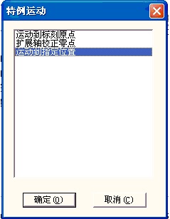 激光打标机分割标刻  第7张