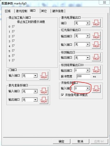 激光打标卡的脚踏开关如何接？  第6张
