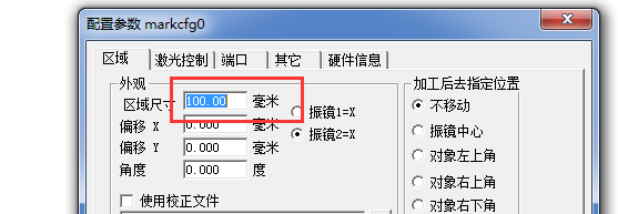 激光刻字机的标记范围怎么调整？  第1张