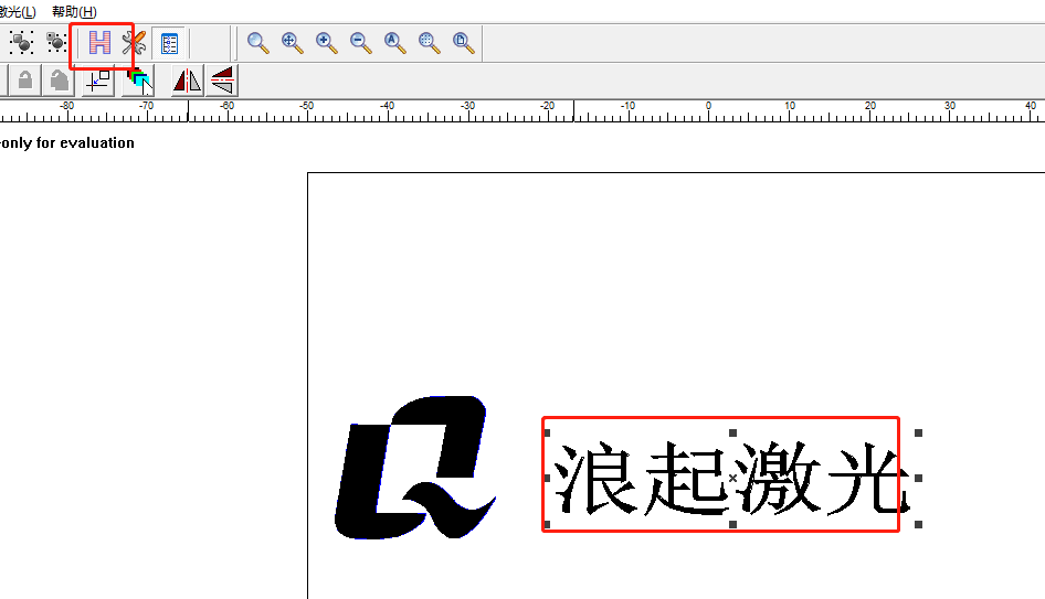 激光打标机软件怎么样取消删除填充  第1张