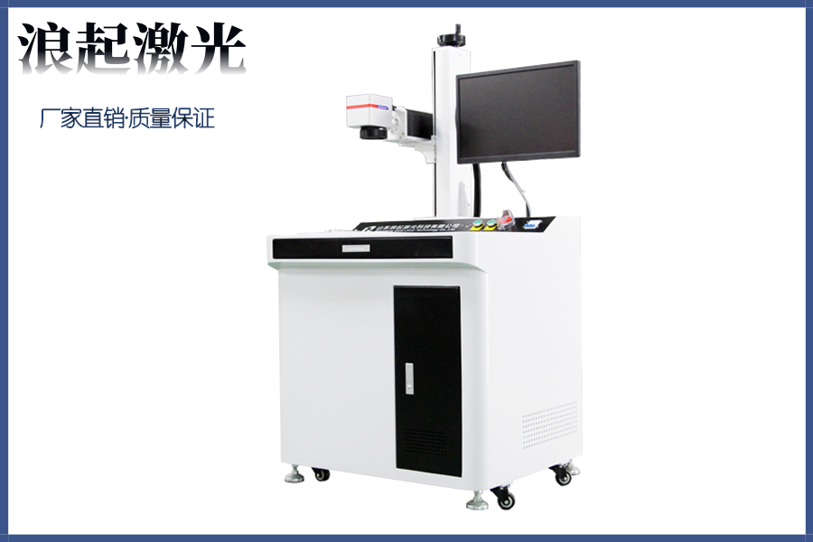 50瓦光纤激光打标机打深度怎么样多少钱一台？