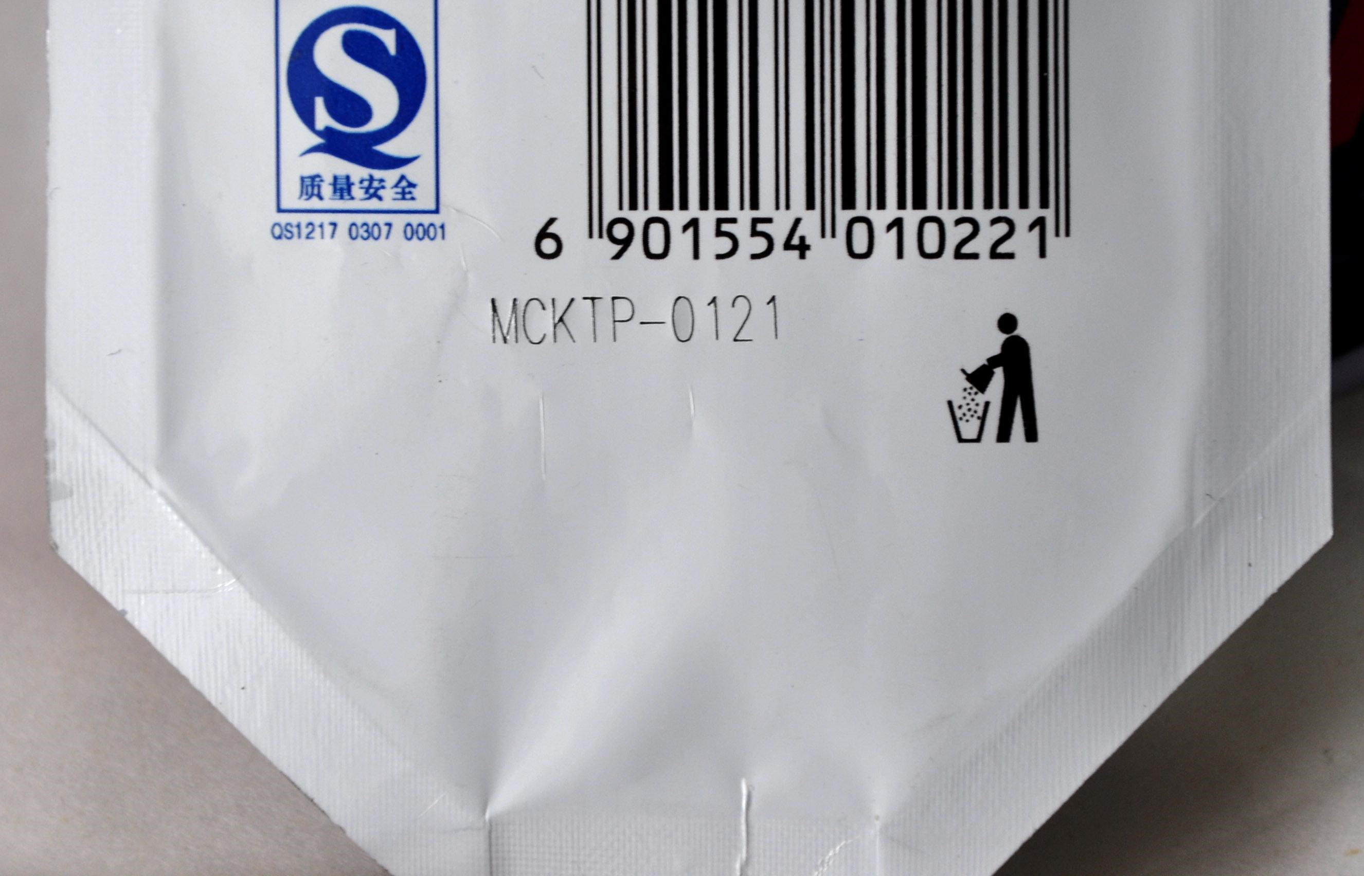 为什么现在食品打标日期喷墨机被激光打标机替代？