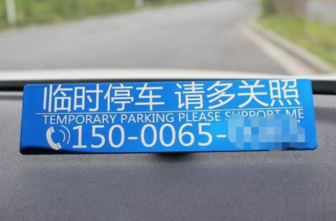 激光打标机在临时??砍蹬浦械挠τ? 第1张