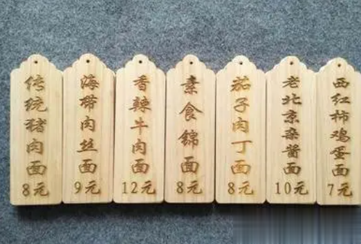 激光打标机在木质材质行业中的应用  第1张
