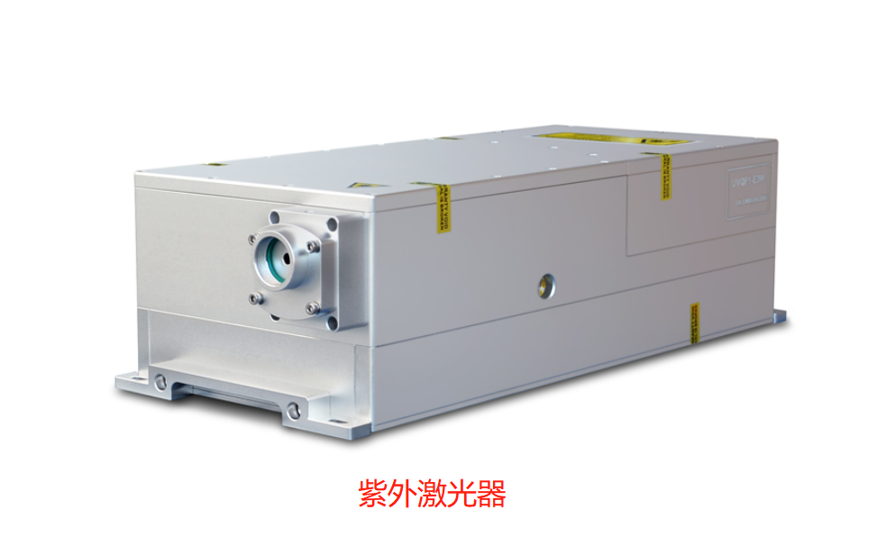 紫外激光器与光纤激光器是怎么区分的呢？  第1张