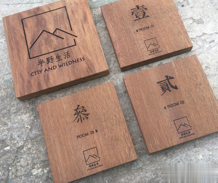 木制行业在激光打标机中的应用有那些呢？  第2张