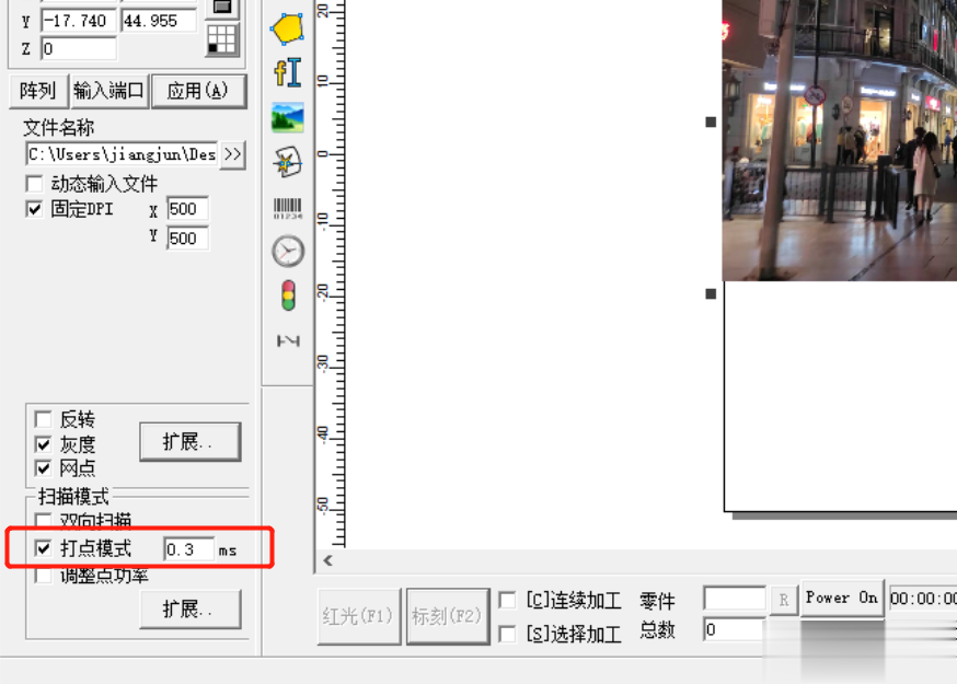 激光打标机是如何操作打标照片的呢？  第4张