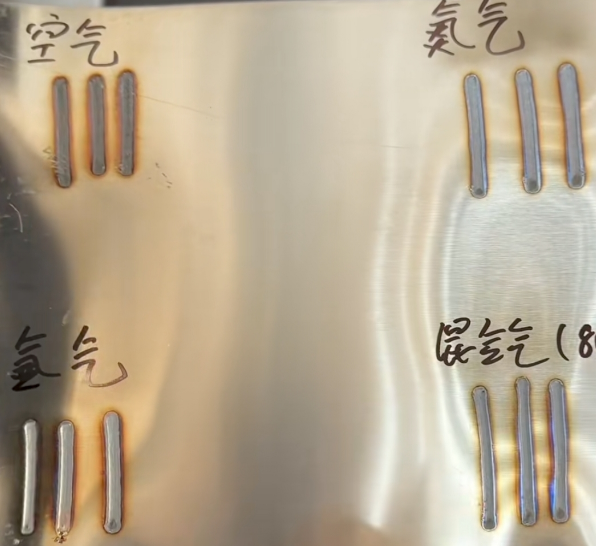 浪起激光：激光焊使用不同保护气4体的焊接效果  第1张
