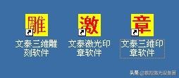 雕刻机软件(雕途雕刻机软件下载手机版) 第2张