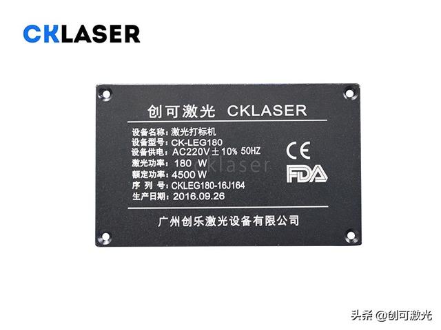 激光打标机焦距(激光打标机怎么对焦点) 第4张