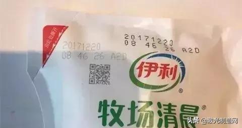 激光打标机工业需求(激光打标机赚钱吗) 第3张