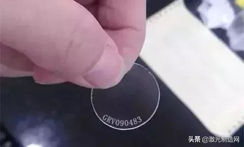 激光打标机工业需求(激光打标机赚钱吗) 第4张