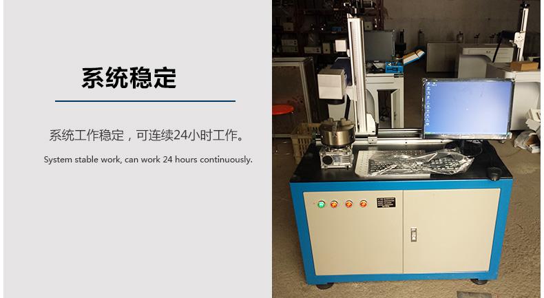 激光镭雕机的深度(激光镭雕机参数的作用)  第2张